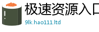 王中王493333WWW马头诗含2025年正版资料免费最新版本大全
